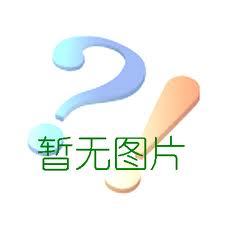 上海阳离子进口聚丙烯酰胺多少钱 四奥供